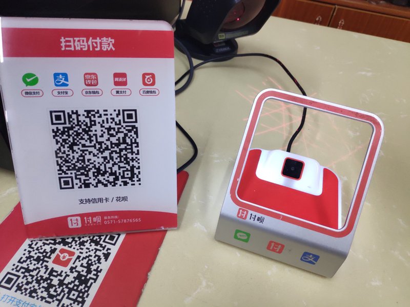 聚合支付：让交易更加便捷高效