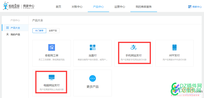 聚合支付:新时代金融的桥梁